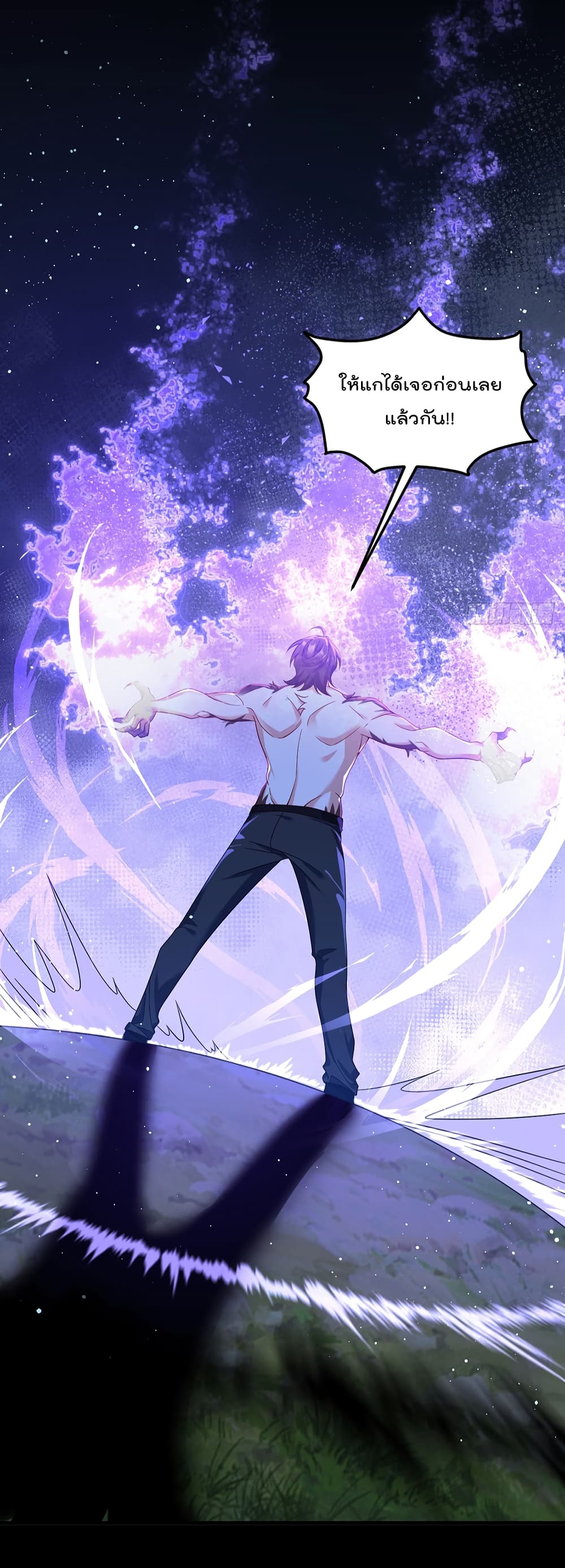 The Immortal Emperor Luo Wuji Has Returned 172 (15)